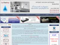 Albatros � ���������� - ������� ������ � ������ ���������� ��� ���������� - ���������